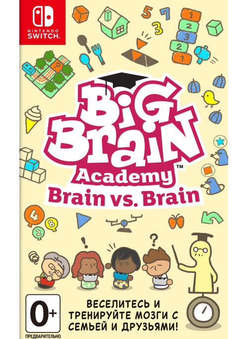 Big Brain Academy: Brain vs. Brain Стандартное издание (Nintendo Switch)